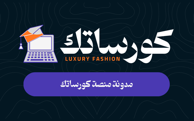 فكرة المنصة